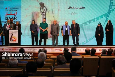 آیین اختتامیه نخستین جشنواره بین المللی فیلم ایثار
