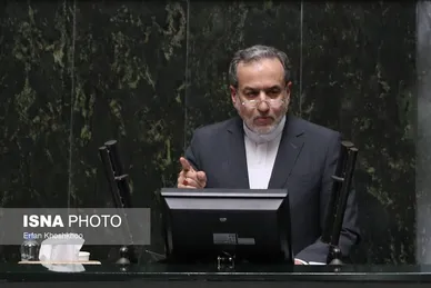 عکس‌هایی از دومین روز بررسی صلاحیت وزرای پیشنهادی دولت چهاردهم