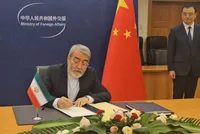 ایران عضو سازمان جهانی همکاری هوش مصنوعی شد