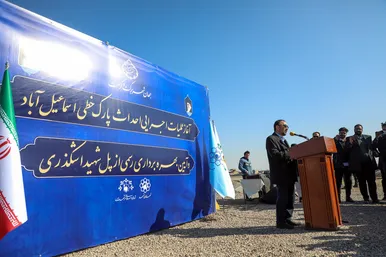 آغاز عملیات اجرایی احداث پارک خطی اسماعیل‌آباد