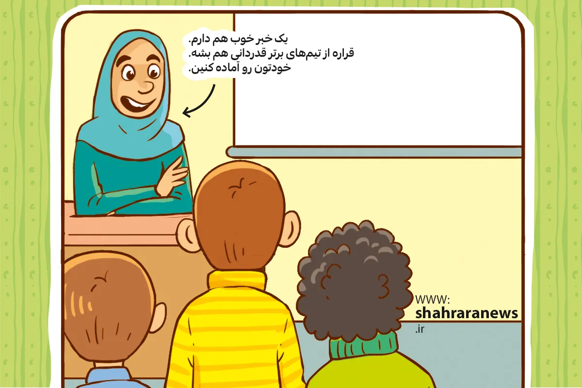 موفقیت یک کار گروهی خوب موفقیت یک کار گروهی خوب