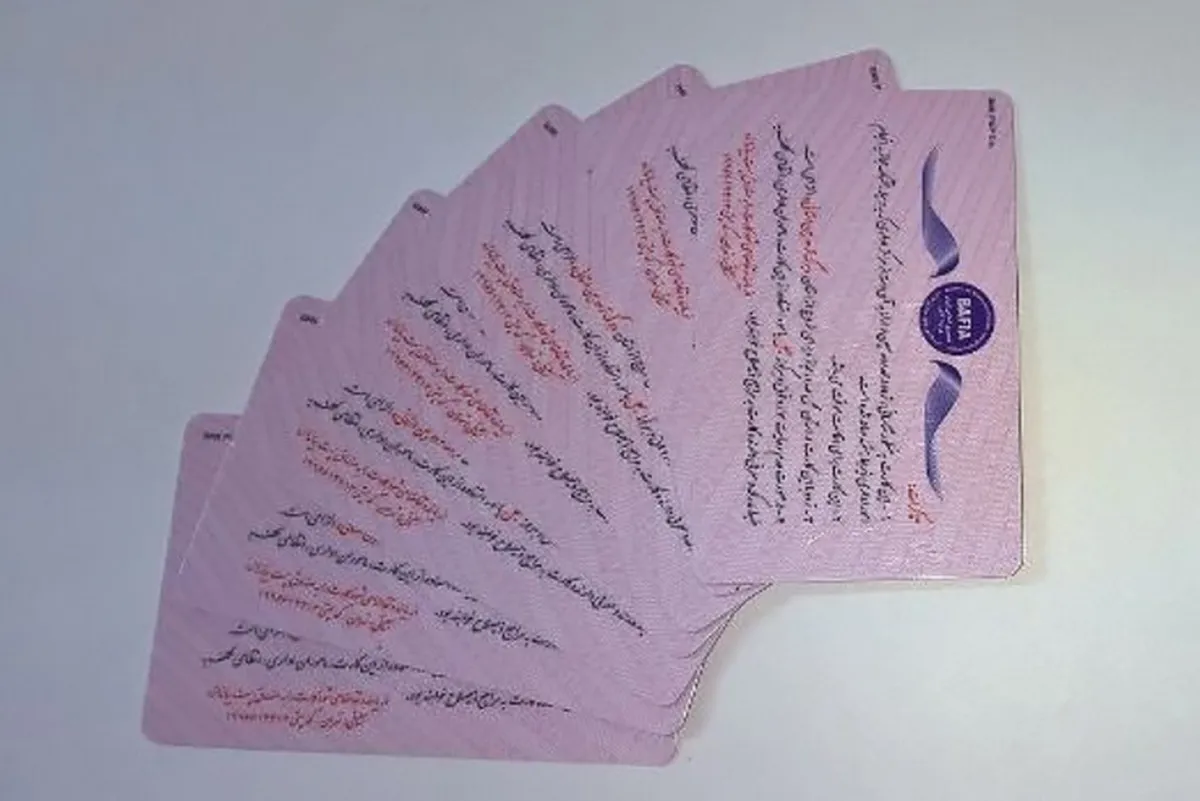 همه‌چیز درباره تمدید کارت‌های طرح آمایش ۱۸ اتباع خارجی + جزئیات (۸ مرداد ۱۴۰۴)