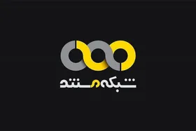 فهرست مستندهای راه&zwnj;یافته به جشنواره تلویزیونی مستند اعلام شد