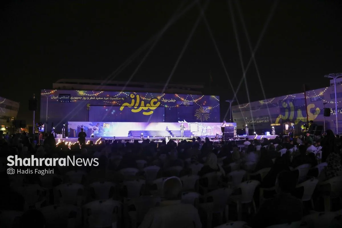 پایان باشکوه نورنما در مشهد | خاطره‌ای فراموش‌نشدنی از یک جشن خانوادگی برای ۱۵ هزار زائر و مجاور