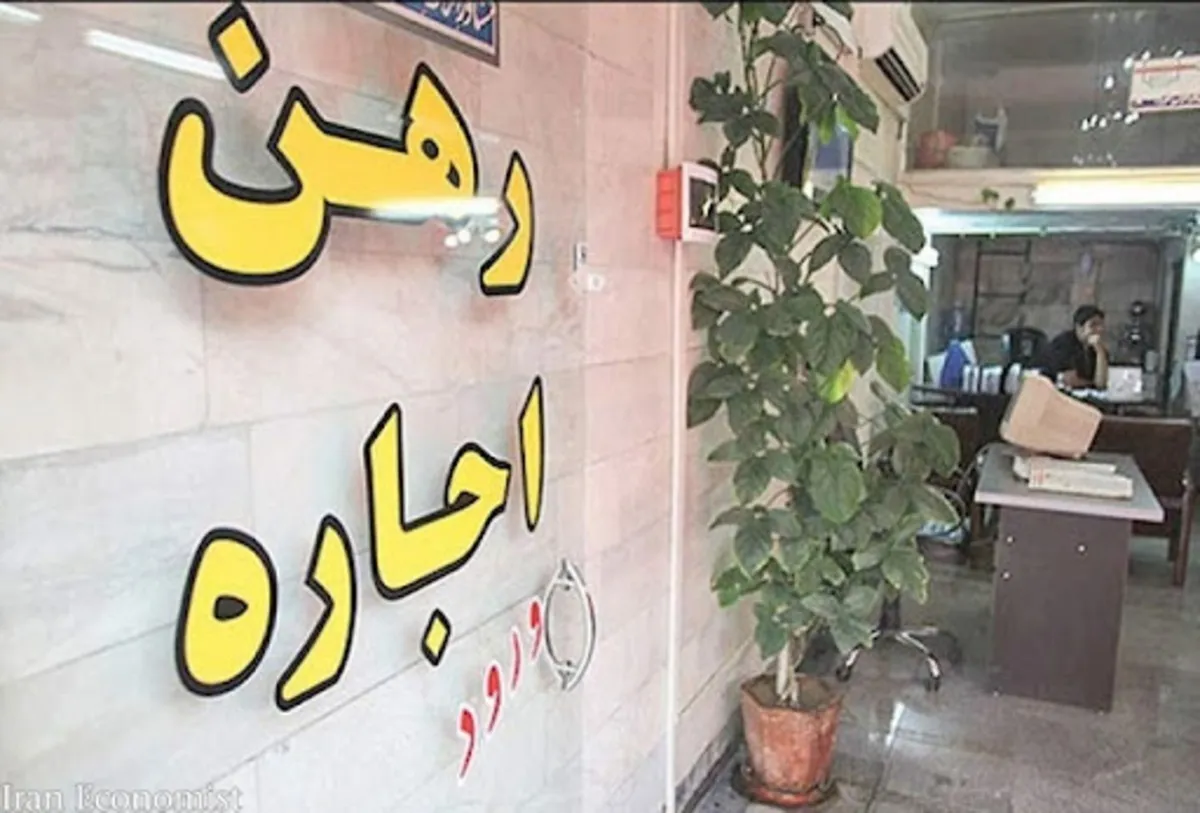 جریمه سنگین در انتظار مالکانی که در سامانه املاک و اسکان ثبت نام نکنند
