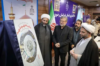 رونمایی از پوستر اولین همایش علمی- کاربردی حاشیه شهر مشهد