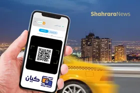 نگاهی به پروژه &laquo;کیان&raquo;، کیف پول یکپارچه ایرانیان، و فرایند اجرای آن در مشهد