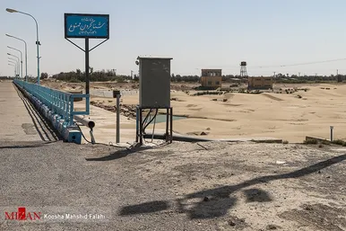در جست و جوی آب