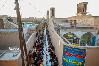 افطاری در کوچه گلچینان یزد