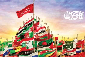 گفتگو با محمد اسفندیاری، دین پژوه، درباره نقش نهضت امام حسین (ع) در اعتلای دین اسلام | قیام عاشورا؛ تبلور وحدت دینی