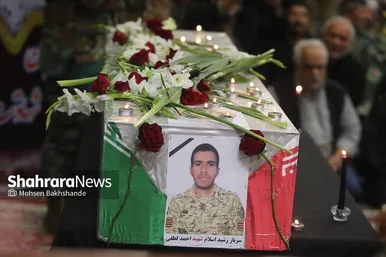 مراسم تشییع پیکر مطهر سرباز شهید «احمد لطفی» در مشهد