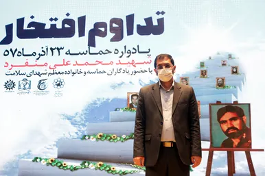 یادواره شهید منفرد و حماسه 23آذر 57 مشهد