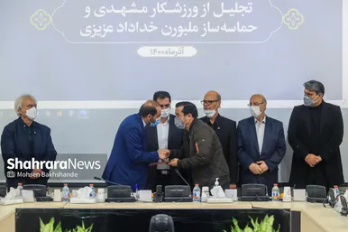 تجلیل از خداداد عزیزی ورزشکار مشهدی