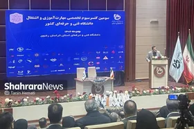 برای مهارت آموزی، چاره&zwnj;ای جز همکاری دانشگاه و صنعت نداریم | در دانشگاه&zwnj;ها هدف نباید مدرک گرایی باشد