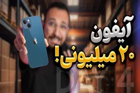 چگونه فریب &laquo;کوروش کمپانی&zwnj;ها&raquo; را نخوریم؟