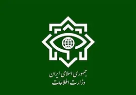 بیانیه وزارت اطلاعات درپی تروریستی اعلام&zwnj;شدن سپاه پاسداران