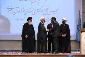رئیس کل جدید دادگستری خراسان رضوی معرفی شد