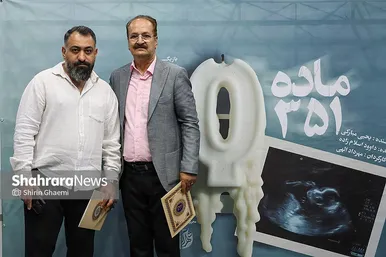 گزارش تصویری | اکران مردمی فیلم سینمایی «ماده ۳۵۱» با حضور عوامل در مشهد