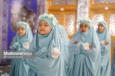 گزارش تصویری | جشن تکلیف دانش آموزان دختر مدارس غیر دولتی در حرم مطهر رضوی