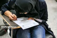 ثبت‌نام بیش از ۵۰ هزار داوطلب در آزمون کارشناسی ارشد سال ۱۴۰۴