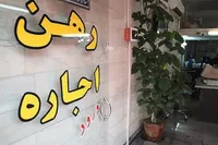 دو بنگاه مسکن در مشهد پلمب شد (۳۰ خرداد ۱۴۰۲)