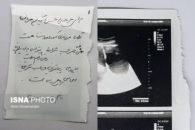 «جانِ مادر»