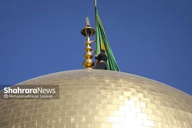 گزارش تصویری | تعویض پرچم گنبد حرم مطهر رضوی به مناسبت میلاد امام رضا(ع)