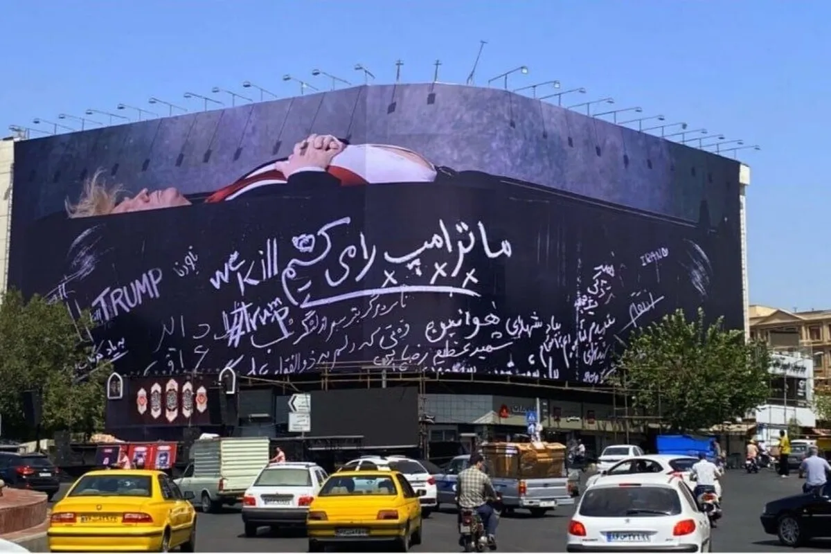 دیوارنگاره جدید میدان انقلاب | ما ترامپ را می‌کشیم