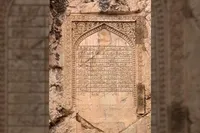 کتیبه «نادری» کلات خراسان رضوی در فهرست آثار ملّی ایران ثبت شد (۱۳ آذر ۱۴۰۲)