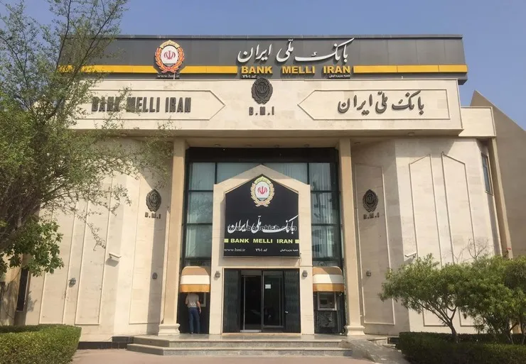 ماجرای استقبال خاص از مدیر عامل جدید بانک ملی + فیلم
