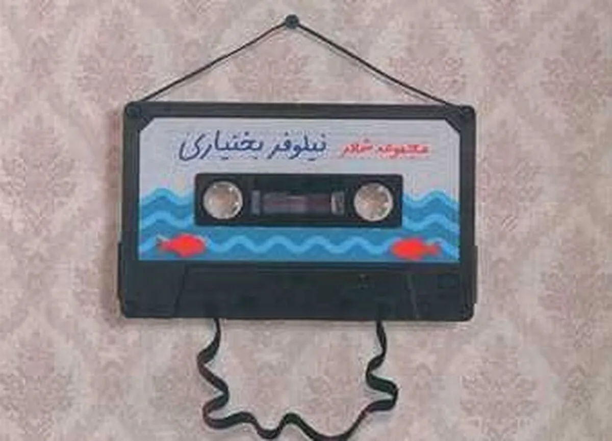 صدای رنگ‌ها در مجموعه‌شعر «به‌رنگ صدا»