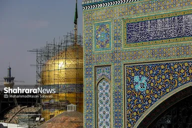 شست و شوی گنبد منور رضوی در آستانه سال نو و ماه مبارک رمضان