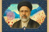 برگزاری رویداد تولید پوستر و اکران شهری به‌مناسبت اولین سالگرد شهادت دکتر رئیسی و شهدای خدمت در مشهد