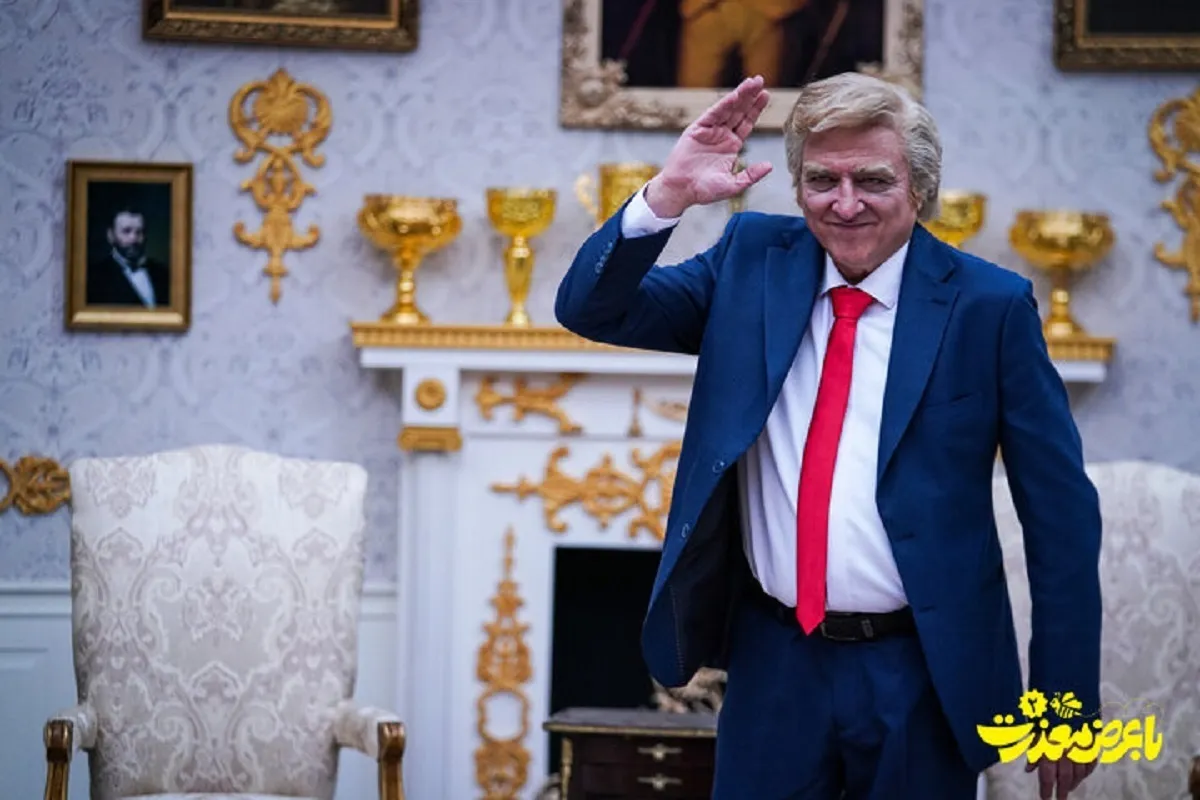ترامپ در تلویزیون! | فصل دوم مجموعه طنز «با عرض معذرت» روی آنتن شبکه دو می‌رود + فیلم و زمان پخش