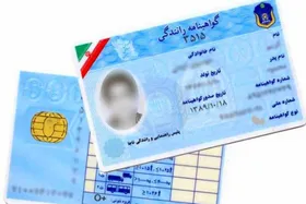 فراز&zwnj;و&zwnj;نشیب گرفتن گواهینامه رانندگی برای یک مهاجر افغانستانی در ایران + صوت