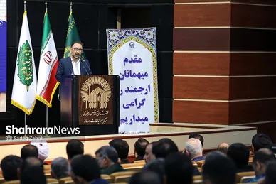 آیین شکرانه خدمت