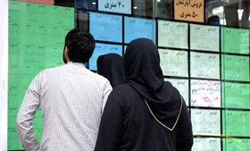 آخرین مهلت ثبت نام وام ودیعه مسکن اعلام شد