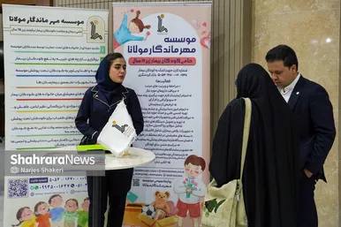 گزارش تصویری | نشست تخصصی «ساماندهی کودکان کار و خیابان»