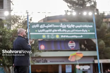 گزارش تصویری | فینال مسابقات جایزه بزرگ هزار امتیازی تنیس کشور در مشهد