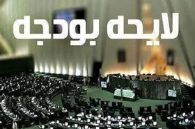 واحدهای آموزشی دولتی از پرداخت هزینه&zwnj;های آب، برق و گاز معاف می&zwnj;شوند