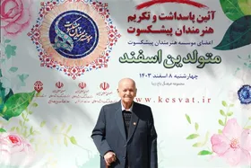 &laquo;ذبیح&zwnj;الله احمدی&raquo; زری باف ضریح امام رضا (ع) درگذشت