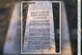 رمزگشایی از مأموریت کشیش آمریکایی در مشهد | درباره قدیمی&zwnj;ترین قبر موجود در گورستان ارامنه