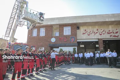 گزارش تصویری | آیین افتتاحیه ایستگاه آتش‌نشانی شماره ۵۷ و آغاز به کار ۳۵۶ آتش نشان جدید الاستخدام و ۲۱ بانوی آتش نشان
