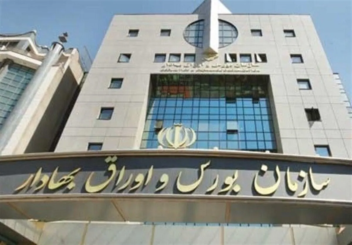 مهلت شرکت در طرح بیمه سهام تمدید شد