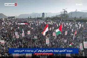 راهپیمایی میلیونی مردم یمن به مناسبت عید استقلال + تصاویر (۹ آذر ۱۴۰۴)