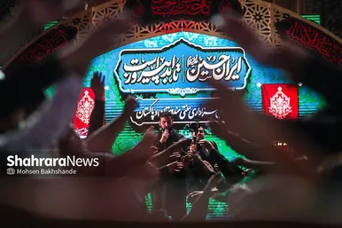 گزارش تصویری | «حسینیه حرم» میزبان عزاداران هندوستانی و پاکستانی