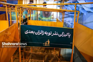 گزارش تصویری | آغاز فعالیت های اربعینی شهرداری مشهد در شهر نجف