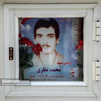 قاب‌های ماندگار