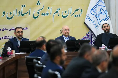 هجدهمین نشست دبیران هم‌اندیشی دانشگاه های کشور در مشهد