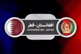 درباره دیدار سرنوشت&zwnj;ساز افغانستان و قطر در مقدماتی جام جهانی فوتبال ۲۰۲۶
